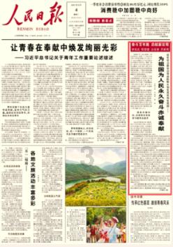 hahabetcom官网星辰大海